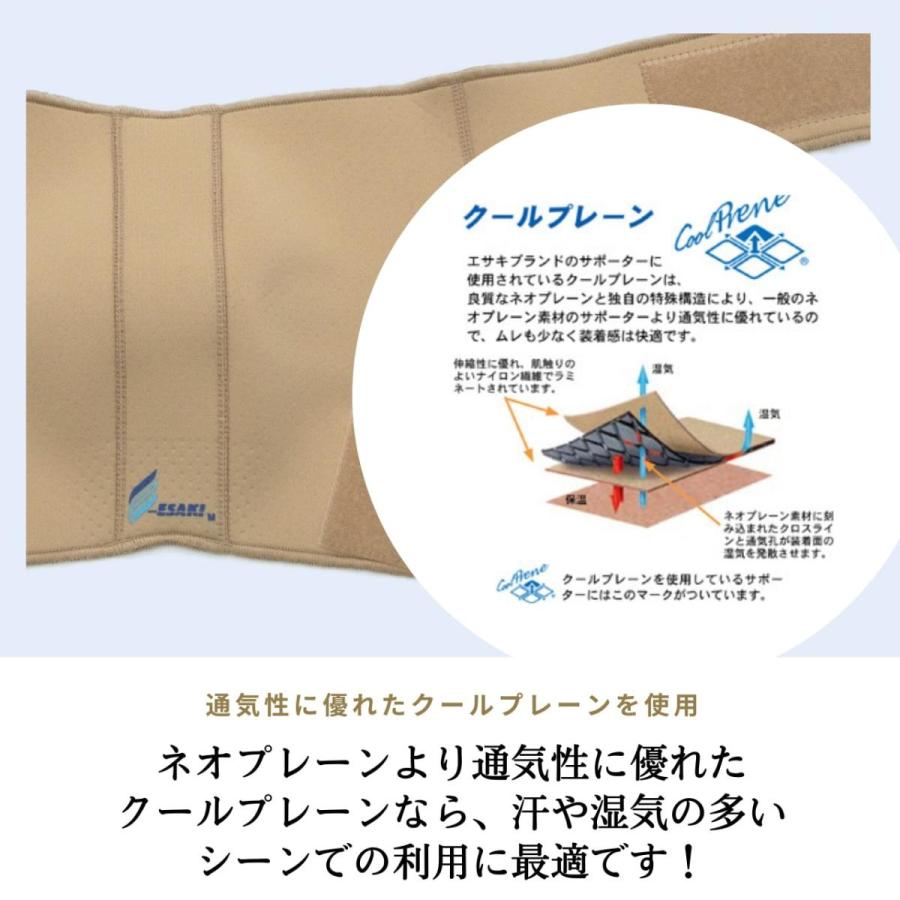 カイロプラクティック専門会社が作った 肩サポーター エサキ ショルダーサポート 五十肩 作業用 【スポーツタイプ】 台湾製 | ブランド登録なし | 02