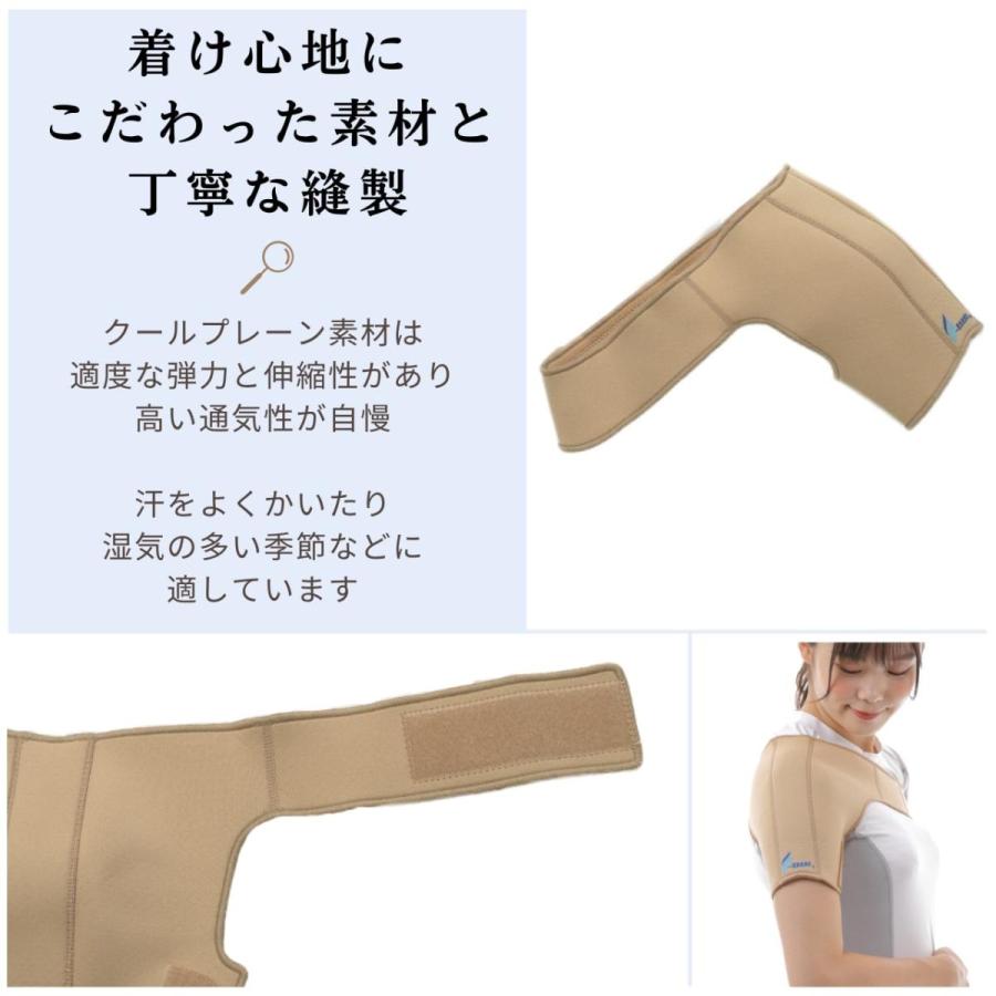 カイロプラクティック専門会社が作った 肩サポーター エサキ ショルダーサポート 五十肩 作業用 【スポーツタイプ】 台湾製 | ブランド登録なし | 03