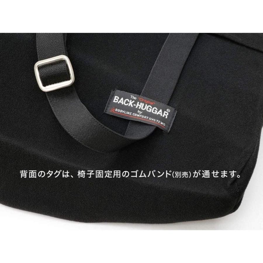 BodyLine(ボディーライン) バックハガー【ヨーロピアン】全世界で30