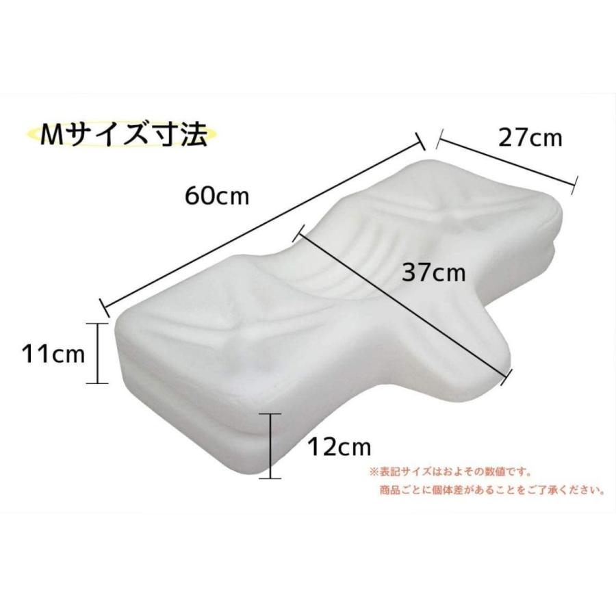 Therapeutica (セラピューティカ) 頸椎サポート枕 まくら ストレート