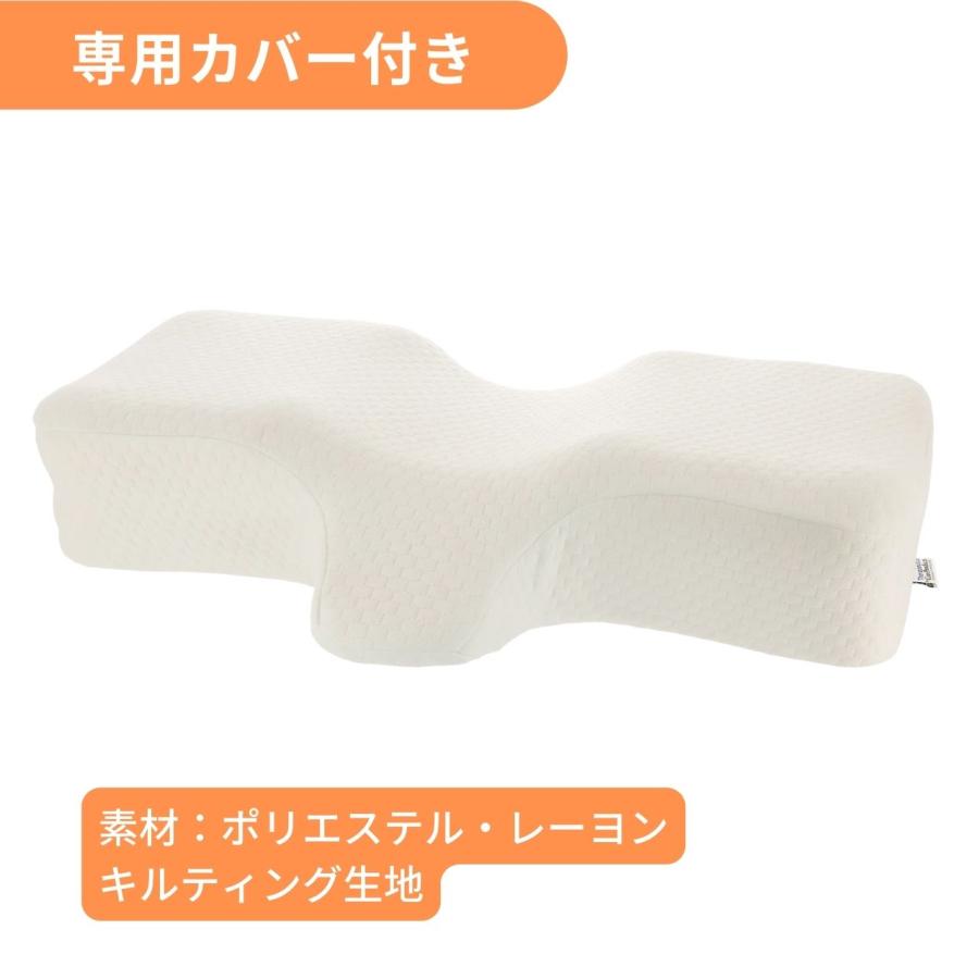 Therapeutica (セラピューティカ) 頸椎サポート枕 まくら ストレート