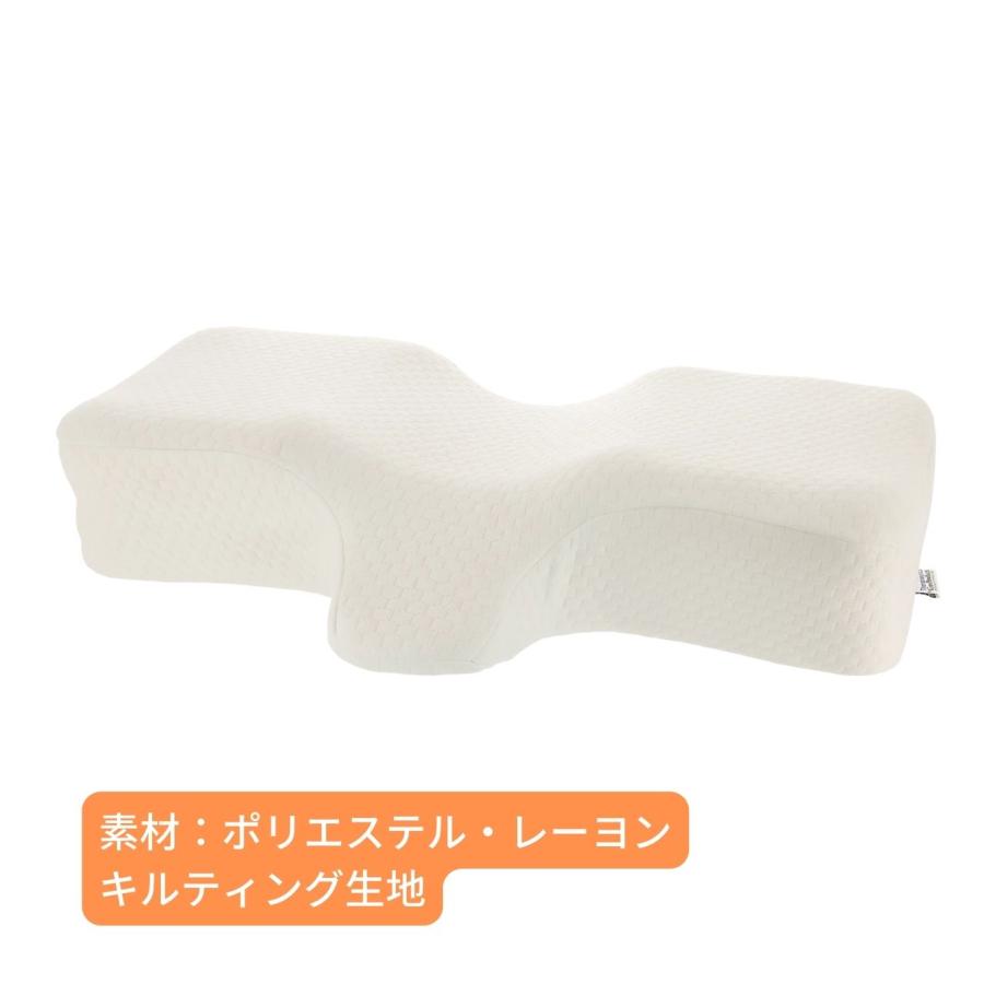 Therapeutica (セラピューティカ) 頸椎サポート枕 専用まくらカバー 