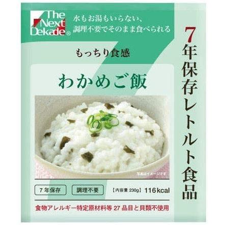 7年保存食 わかめごはん45袋 The Next Dekade 調理不要ハラール 単品】The Next Dekade 7年保存 レトルト食品 わかめご飯 : BOUSAI
