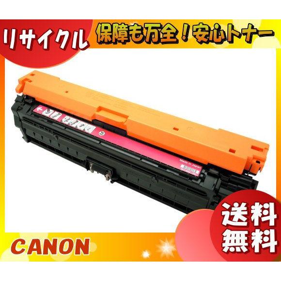 キヤノン（Canon） 「送料無料」Canon キャノン 322II トナー 