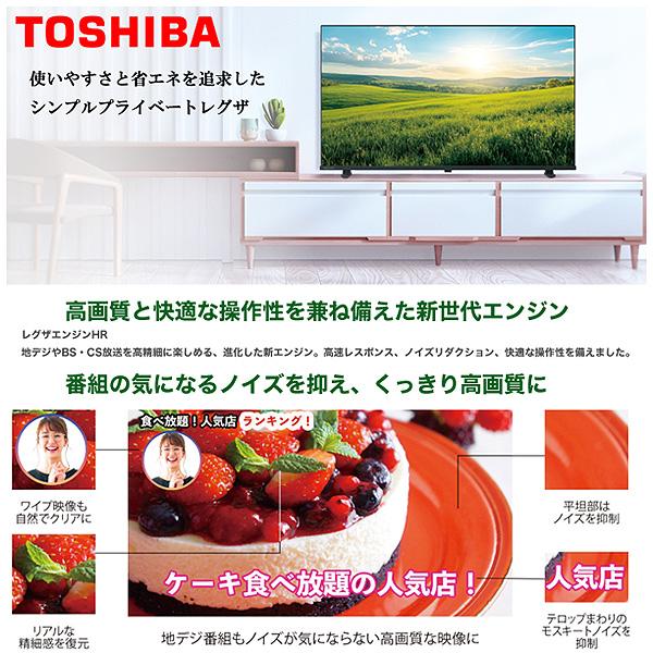 REGZA 東芝 TOSHIBA 32S25R 32V型 ハイビジョン液晶テレビ REGZA 東芝 TOSHIBA 32S25R 32V型 ハイビジョン液晶テレビ