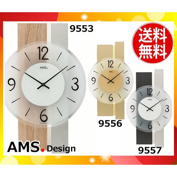 Ams 9553 高級時計 W23 H40 D6cm 送料無料 Spabri Com