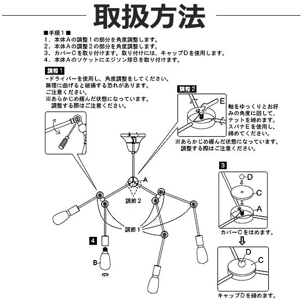 東谷 - 点火装置 今めかしいで自己同一性的 ペンダントライトスポット ゴールド 4灯印字機 白熱球付 モビール腕 光をひな形「貨物輸送無料」