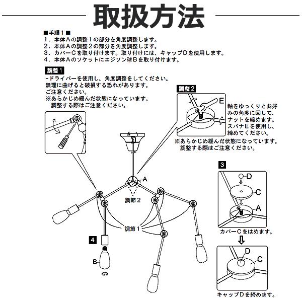 照明 スタイリッシュで個性的 ペンダントライトスポット ゴールド 4灯タイプ 白熱球付 可動アーム 光をデザイン「送料無料」｜esco-lightec｜07