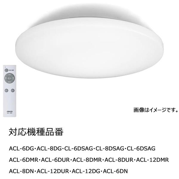 IRIS OHYAMA（アイリスオーヤマ） [新品]アイリスオーヤマ リモコン