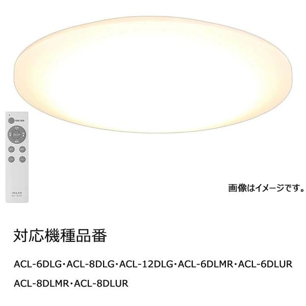 IRIS OHYAMA（アイリスオーヤマ） [新品]アイリスオーヤマ リモコン