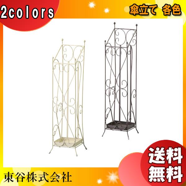 送料無料 東谷 傘立て Akb 409 Size W13 5 D15 H60 スチール 粉体塗装 各色 Akb409