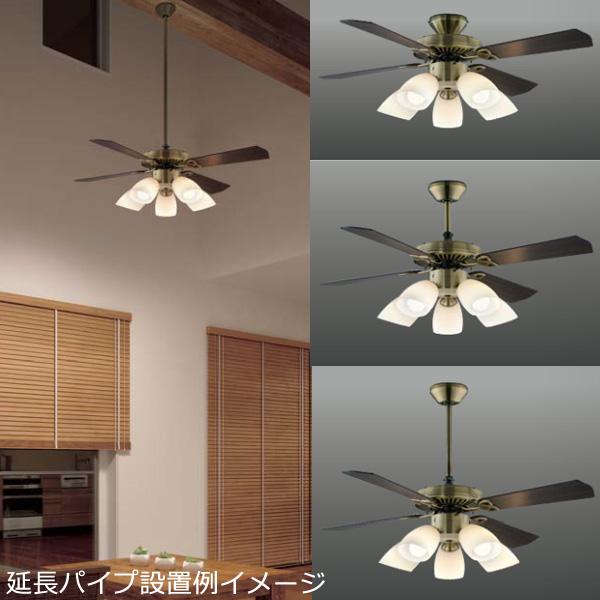 コイズミ照明 LEDシーリングファンライト 10畳 AM40384E AA41901L 傾斜