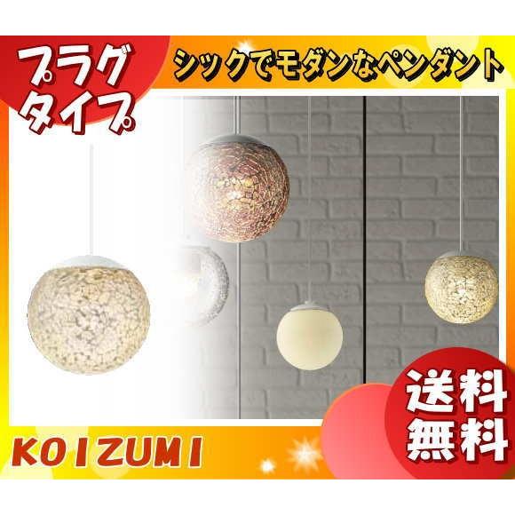 KOIZUMI - コイズミ AP47614L LEDシャンデリアともし火 白熱電球色 AP47614L 「貨物輸送無料」 シーリングライト、天井照明-家具、インテリア-照明、電球