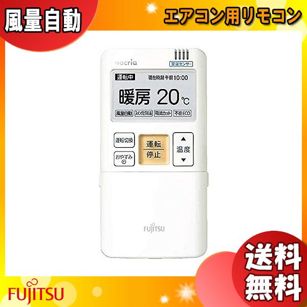 富士通（FUJITSU） [新品]FUJITSU GENERAL 富士通ゼネラル AR-FBA1J