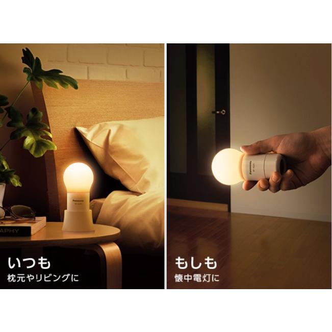 Panasonic（パナソニック） BF-AL06N-W LEDランタン(調光・調色玉