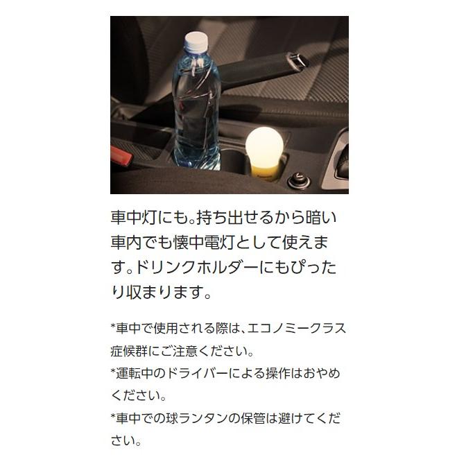 Panasonic（パナソニック） BF-AL06N-W LEDランタン(調光・調色玉