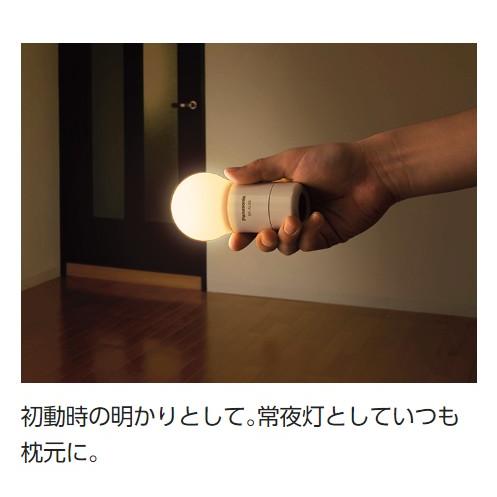 Panasonic（パナソニック） BF-AL06N-W LEDランタン(調光・調色玉