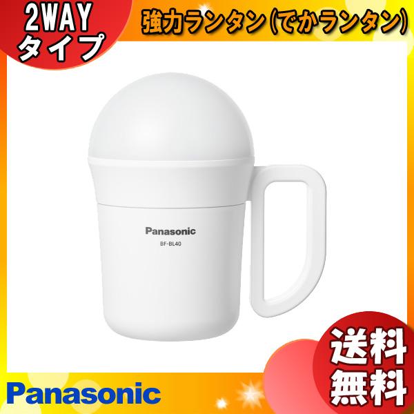 Panasonic（パナソニック） BF-BL40K-W 乾電池エボルタNEO付き強力