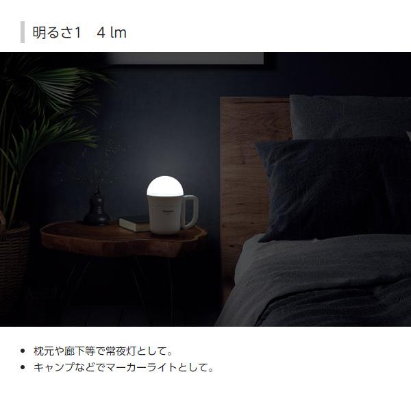 Panasonic（パナソニック） BF-BL40K-W 乾電池エボルタNEO付き強力