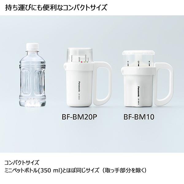 Panasonic（パナソニック） BF-BM20P-W 電池がどれでもライト 単1形