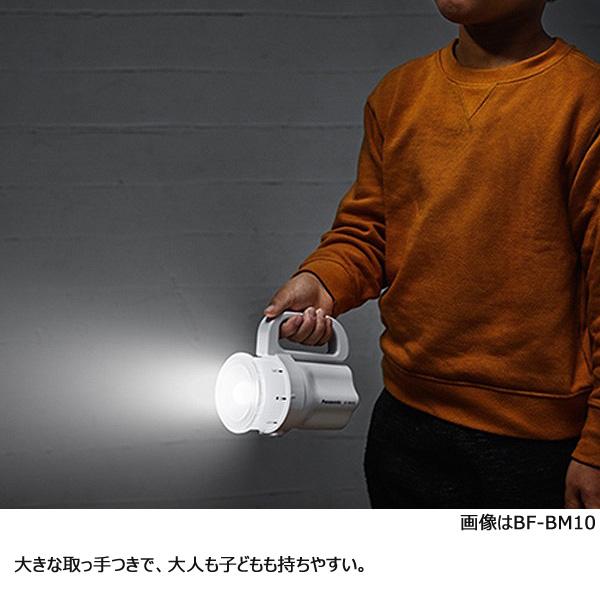 Panasonic（パナソニック） BF-BM20P-W 電池がどれでもライト 単1形