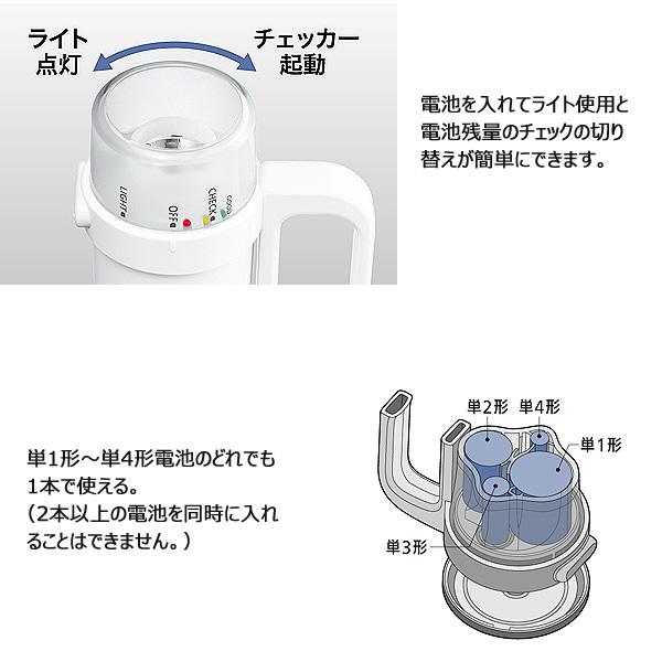 パナソニック BF-BM20P-W 電池がどれでもライト 単1形〜単4形の電池がどれでも1本で使える 残量チェック機能付き BFBM20PW「送料区分A」｜esco-lightec｜09