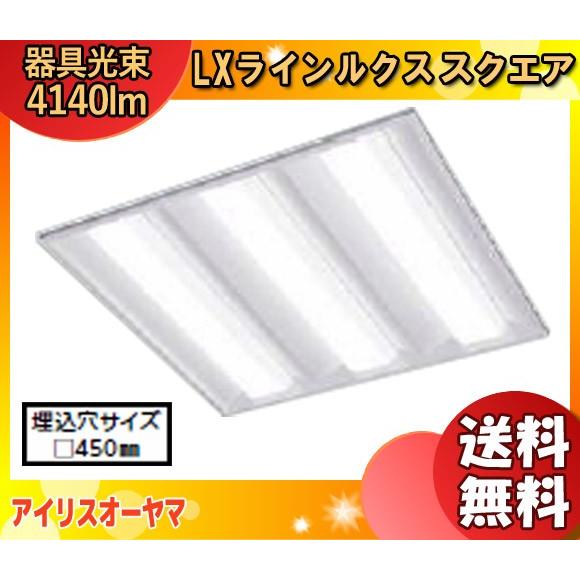 アイリスオーヤマ BL-41WW-UKLXSQ45-D LED ラインルクススクエア 埋込形 □450 温白色 調光対応 BL41WWUKLXSQ45D「送料無料」