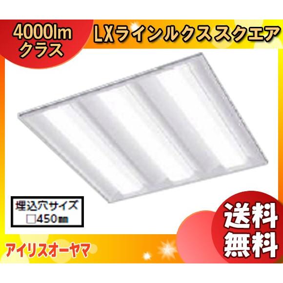 アイリスオーヤマ BL-42W-UKLXSQ45-D LED ラインルクススクエア 埋込形 □450 白色 調光対応 BL42WUKLXSQ45D「送料無料」