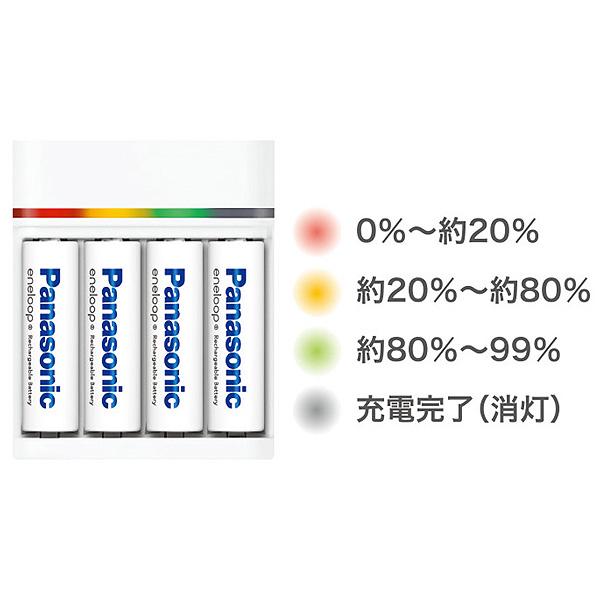 Panasonic（パナソニック） Panasonic BQ-CC85 BQCC85 単3形 単4形
