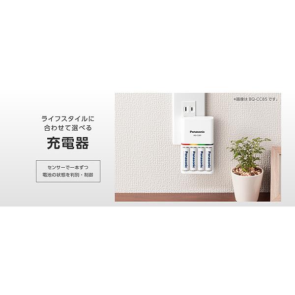 Panasonic（パナソニック） Panasonic BQ-CC85 BQCC85 単3形 単4形