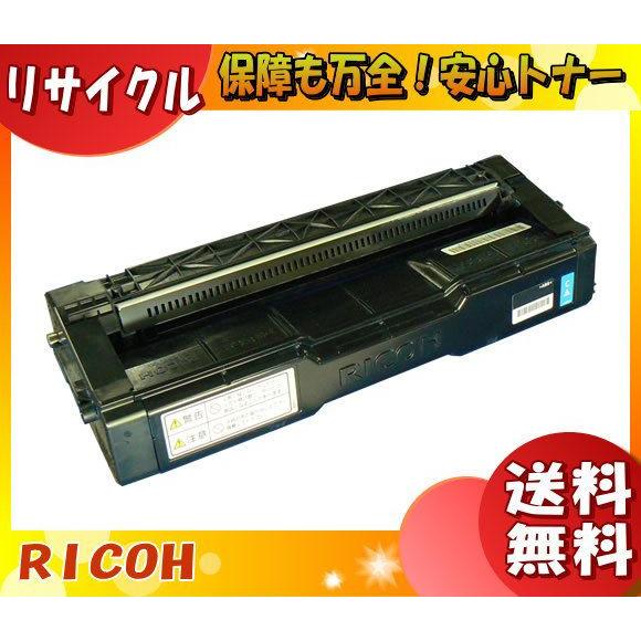 リコー（RICOH） C310H トナーカートリッジ シアン 大容量