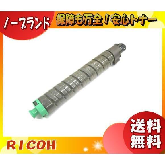 リコー C810H トナーカートリッジ ブラック ノーブランド 「送料無料」