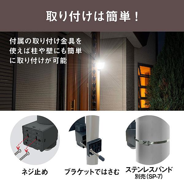 RITEX ムサシ ライテックス C-AC1020TA 20Wワイド 追尾式LED RITEX ムサシ ライテックス C-AC1020TA 20Wワイド 追尾式LED