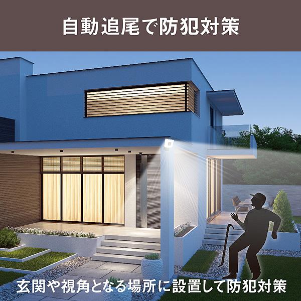 RITEX ムサシ ライテックス C-AC1020TA 20Wワイド 追尾式LED RITEX ムサシ ライテックス C-AC1020TA 20Wワイド 追尾式LED