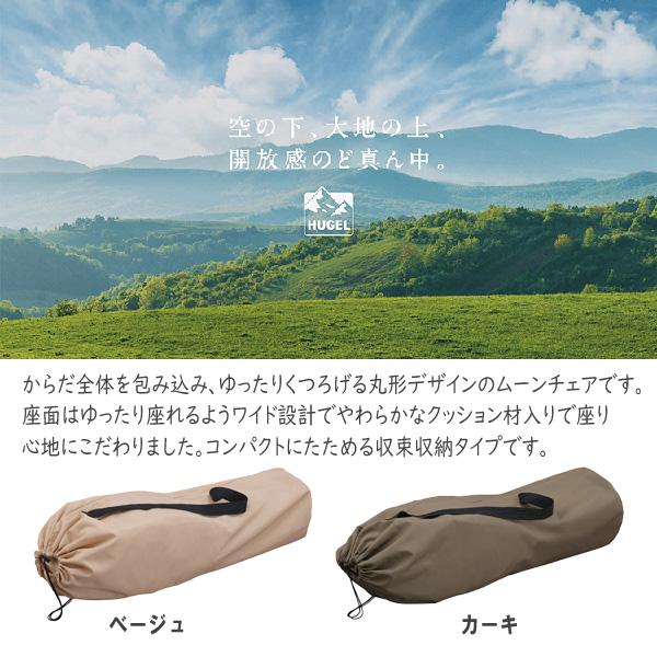 HUGEL(アイリスオーヤマ) アイリスオーヤマ HUGEL ヒューゲル HUGEL(アイリスオーヤマ) アイリスオーヤマ HUGEL ヒューゲル