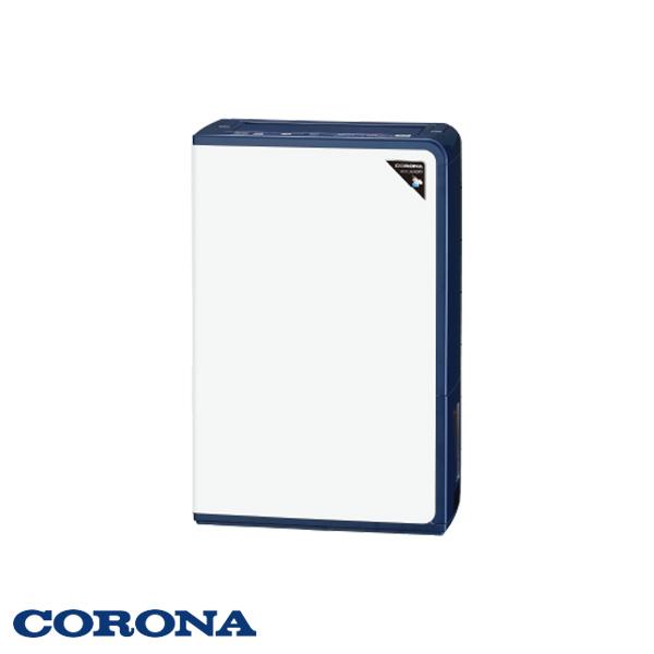 CORONA（コロナ） CD-H1026(AE) 除湿機 Hシリーズ 10L エレガント