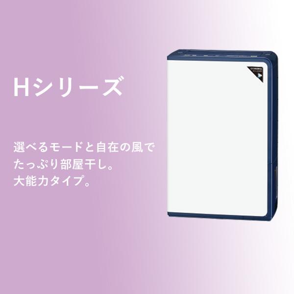CORONA（コロナ） CD-H1026(AE) 除湿機 Hシリーズ 10L エレガント
