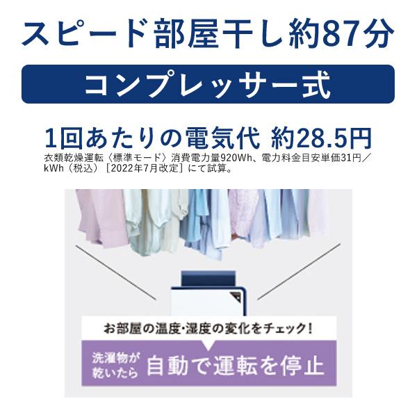 CORONA（コロナ） CD-H1026(AE) 除湿機 Hシリーズ 10L エレガント