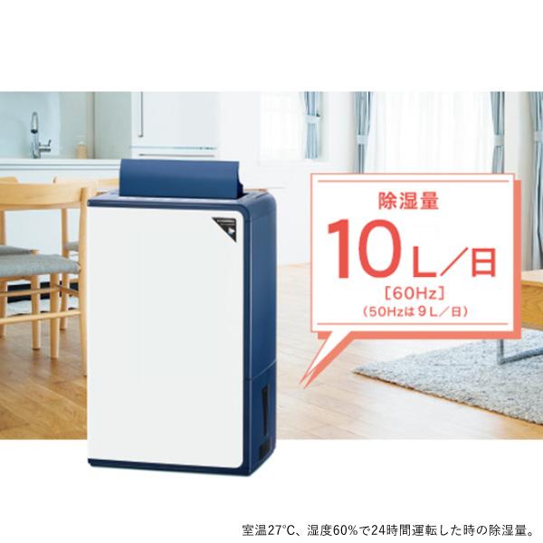 CORONA（コロナ） CD-H1026(AE) 除湿機 Hシリーズ 10L エレガント