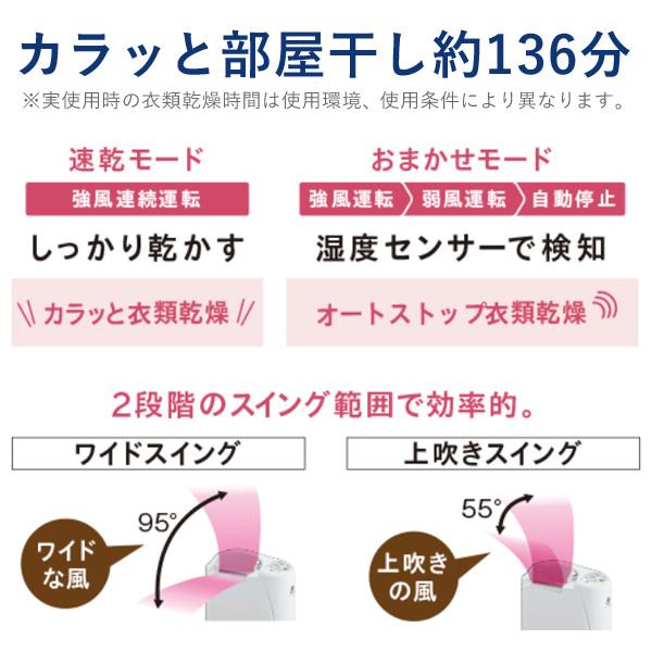 CORONA（コロナ） CD-S6326(W) 除湿機 パーソナルタイプ除湿機 6.3L