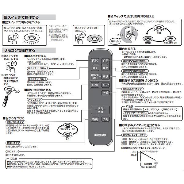 アイリスオーヤマ CEA-A08DLP LEDシーリングライト 8畳 調光 調色 パネルライト CEA-A08DLP「送料無料」_10
