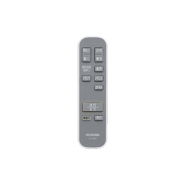 アイリスオーヤマ CEA-A08DLP LEDシーリングライト 8畳 調光 調色 パネルライト CEA-A08DLP「送料無料」_9