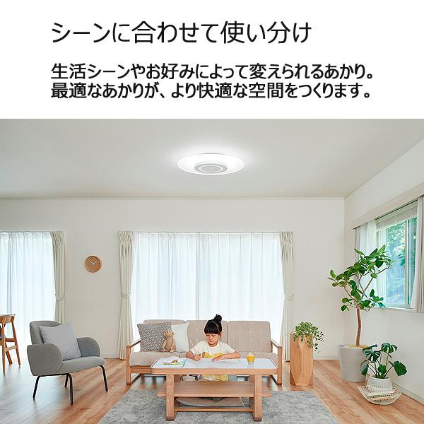 IRIS OHYAMA アイリスオーヤマ CEA-A12DLP LEDシーリングライト IRIS OHYAMA アイリスオーヤマ CEA-A12DLP LEDシーリングライト