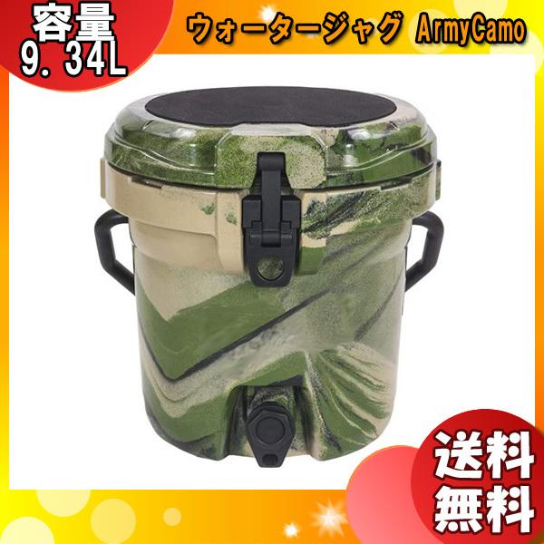 CL-02503 ウォータージャグ ArmyCamo(アーミーカモ) CL02503 「貨物輸送無料」 アウトドア、釣り、旅行用品-ウォータージャグ