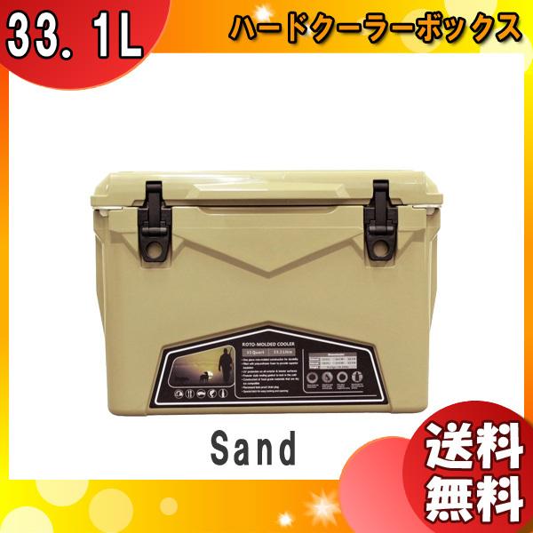CL-03501 ハードクーラーボックス 35QT Sand(サンド) アウトドア キャンプ CL03501 「送料無料」