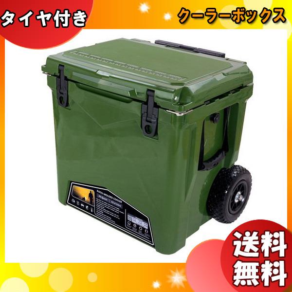 CL-04507 クーラーボックス(タイヤ付き) Army Green(アーミーグリーン) CL04507 「送料無料」