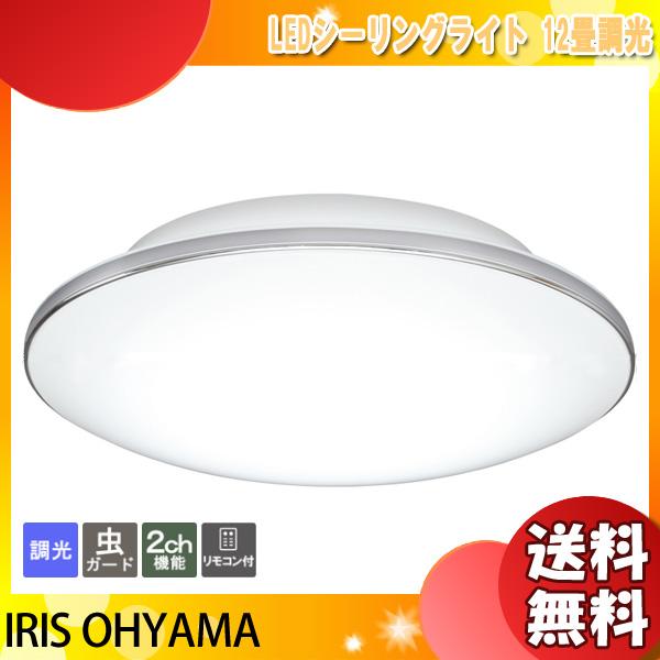 アイリスオーヤマ CL12D-5.1M LEDシーリングライト 12畳 CL12D51M「送料無料」｜esco-lightec