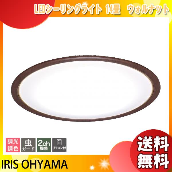 アイリスオーヤマ CL14DL-5.1WF-M LEDシーリングライト 14畳 cl14dl51wf「送料無料」｜esco-lightec