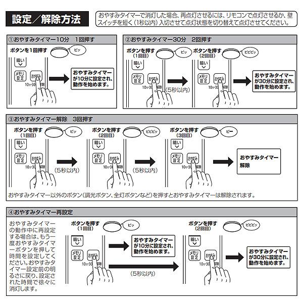 エコハイルクス [新品]アイリスオーヤマ リモコン LEDシーリングライト 