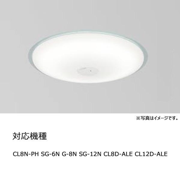 専用です。 IRIS OHYAMA（アイリスオーヤマ） 新品 純正 照明 リモコン CL-RS1 LED